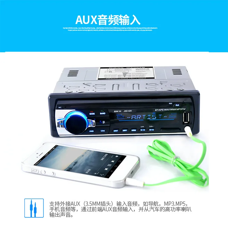 Автомобильный MP3-плеер Автомобильный MP3-плеер радио карта USB машины большое количество льготная цена JSD-520
