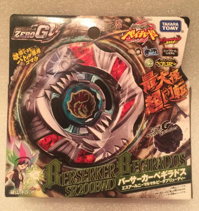 Takara Tomy-Beyblade Japonesa Zero-G BBG26 Samurai Pegasis Pegasus