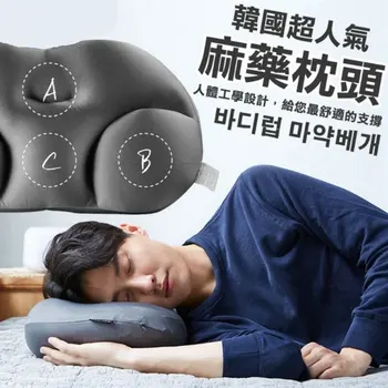 

Hemp Pillow Washable 3D Ergonomic Design Shoulder And Neck Pillow