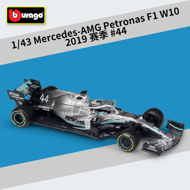 Литая металлическая Автомобиль Bburago в масштабе 1:43 модель автомобиля F1 Benz Racing W07/W10
