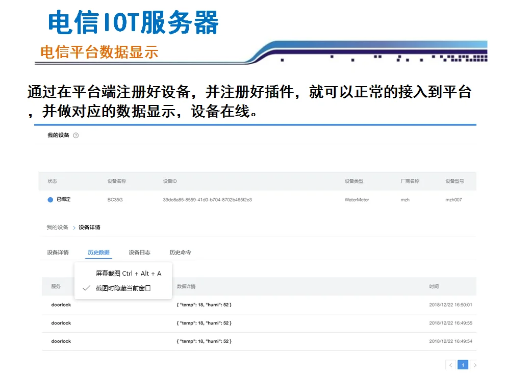 BC35-G модуль BC95 макетная плата NBIOT системная плата MQTT протокол NB-IOT TCP