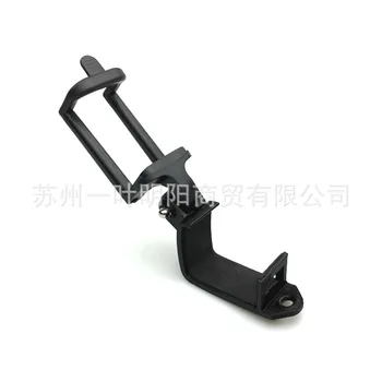 

Applicable Yulai Mavic Mini/Pro/Air/Xiao Spark Universal Remote Control Pre-Holder Mobile Phone