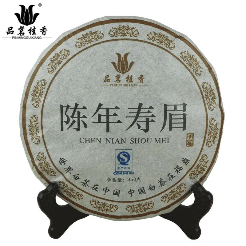 CHEN NIAN SHOU MEI * FuDing Премиум для пожилых бровей Гонг Мэй белый чай торт 350