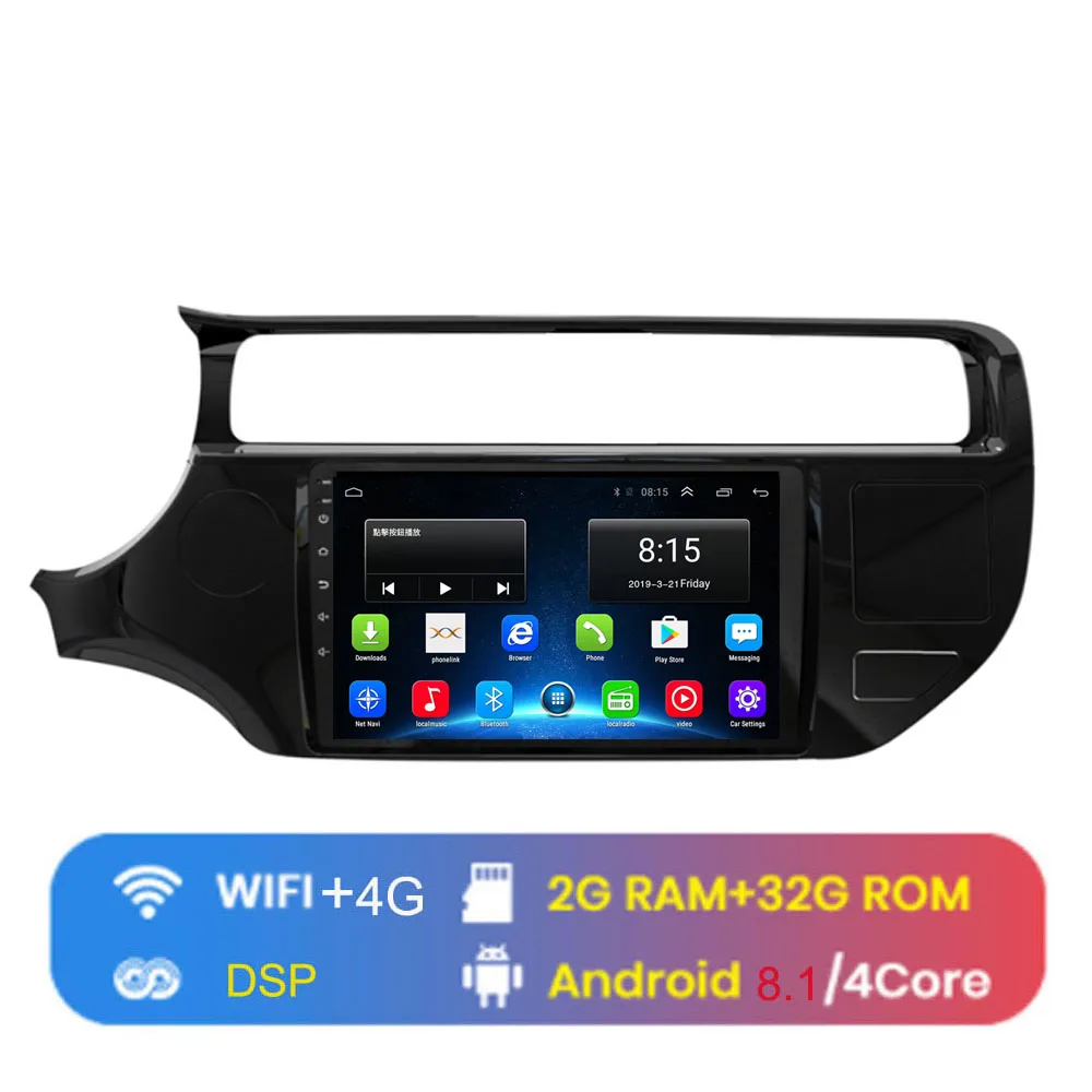 " 4G LTE Android 8,1 для KIA k3 rio Мультимедиа стерео автомобильный dvd-плеер навигация gps радио - Цвет: 4G WIFI (2G 32G)
