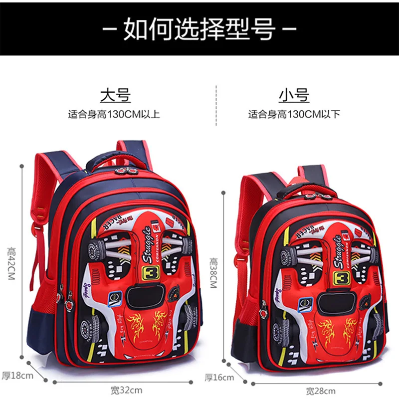 

Suitable for 3D Car 1-3-6 Grade Schoolbag for Elementary School Students Waterproof Spine-Children Boy Burden Relieving Cartoon