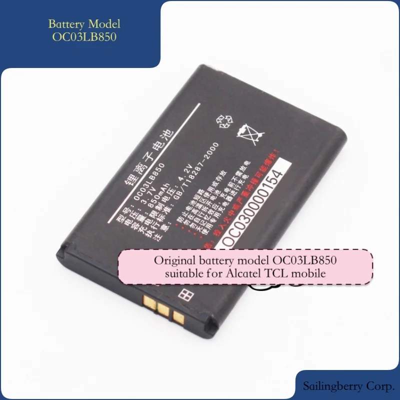 Аккумулятор подходит для Alcatel TCL Mobile с аккумулятором модели OC03LB850