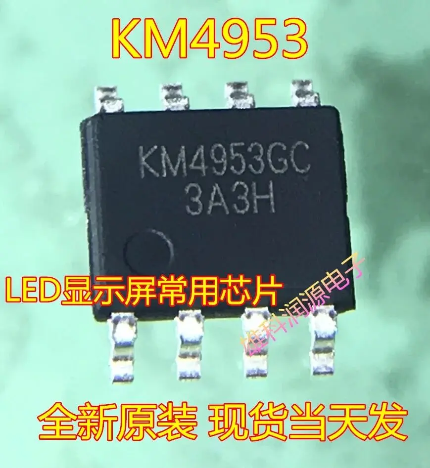 

Новый оригинальный светодиодный дисплей KM4953 4953 KM4953GC SOP8, 50 шт.