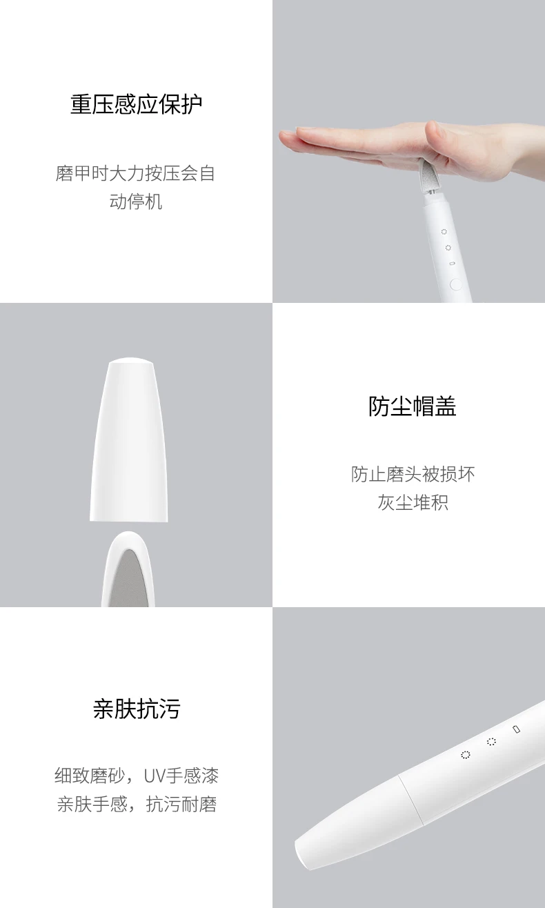 Xiaomi Mijia Yueli машина для полировки ногтей электрическая машина для снятия лака с ногтей полировщик для маникюра полировка омертвевшей кожи портативный
