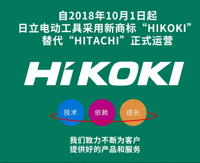 Hikoki электрическая отвертка литиевая беспроводная ударная прямая ручка изгиб электрическая отвертка