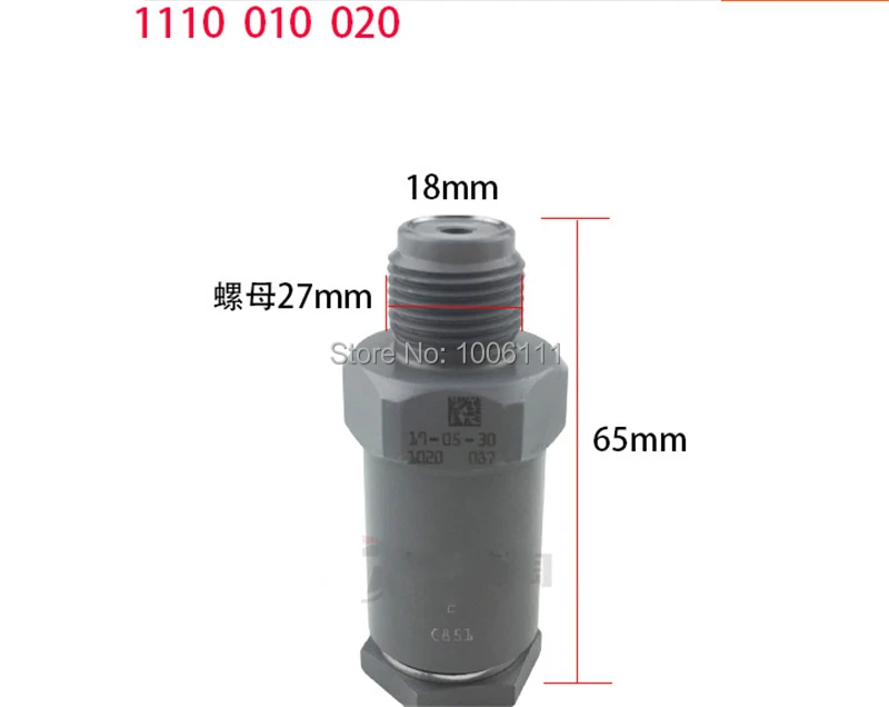 Для CUMMINS Коммон Рейл насос клапан сброса давления топлива F00R000775/4383889/111010035/01002