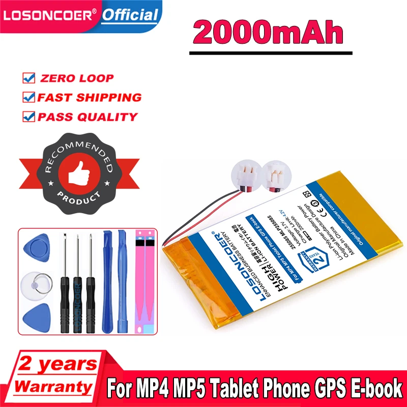 Аккумулятор 2000 мАч 255085 MLP255085 для планшета MP4 MP5 телефона навигатора GPS дорожного
