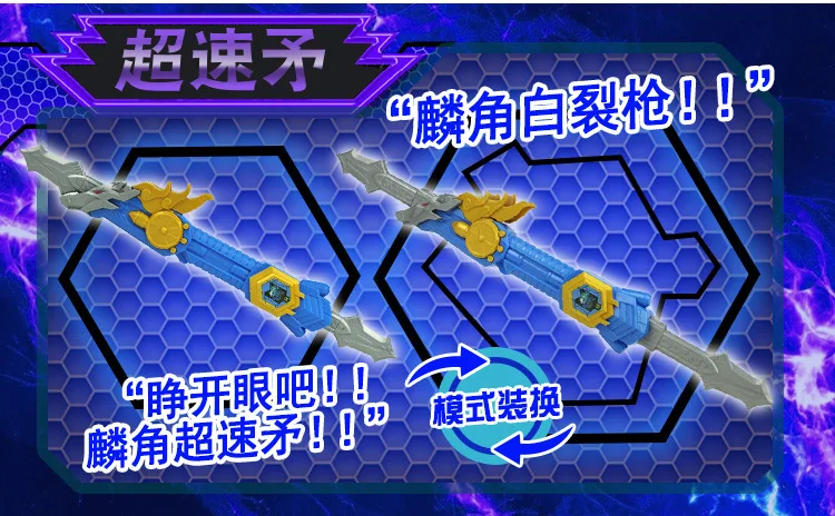 Набор игрушек Dream Three Bronze Version Linglong нож базальтический щит lin jiao превышение скорости копье Дьюара Цзянь 30311