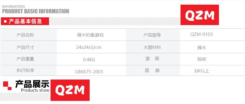 QZM Детские магнитные рыболовные игрушки деревянный котенок двойные полюсы Пазл «Рыбалка» головоломка развивающий игровой домик детская Рыбалка