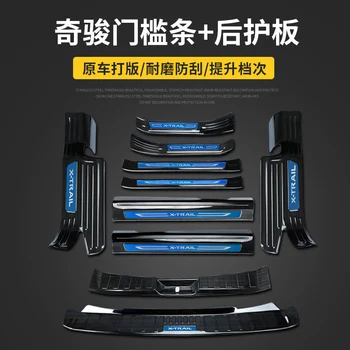 

For Nissan X-Trail X Trail T32 2017-2019 High-quality stainless steel Trunk Tread Plate Trim Scuff Plate/Door Sill Door Sill