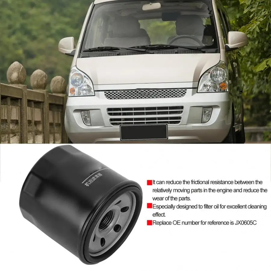 Моторное масло для автомобилей фильтр подходит для Wuling Hongtu Rongguang B12 JX0605C автомобильный двигатель топлива экономичное мощное адсорбционное устройство для экономии топлива