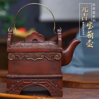 

Yixing Dark-red Enameled Pottery Teapot Manual Imitate Old Kettle Element Jibao Chest Raw Ore Purple Clay Teapot Tea Set