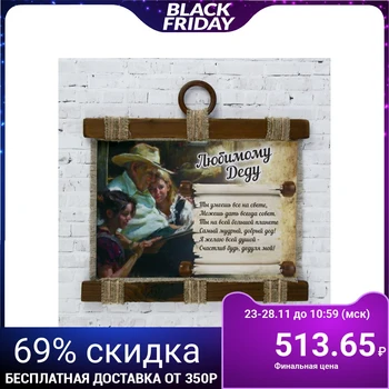 

Souvenir scroll "grandfather in a hat" 2924386