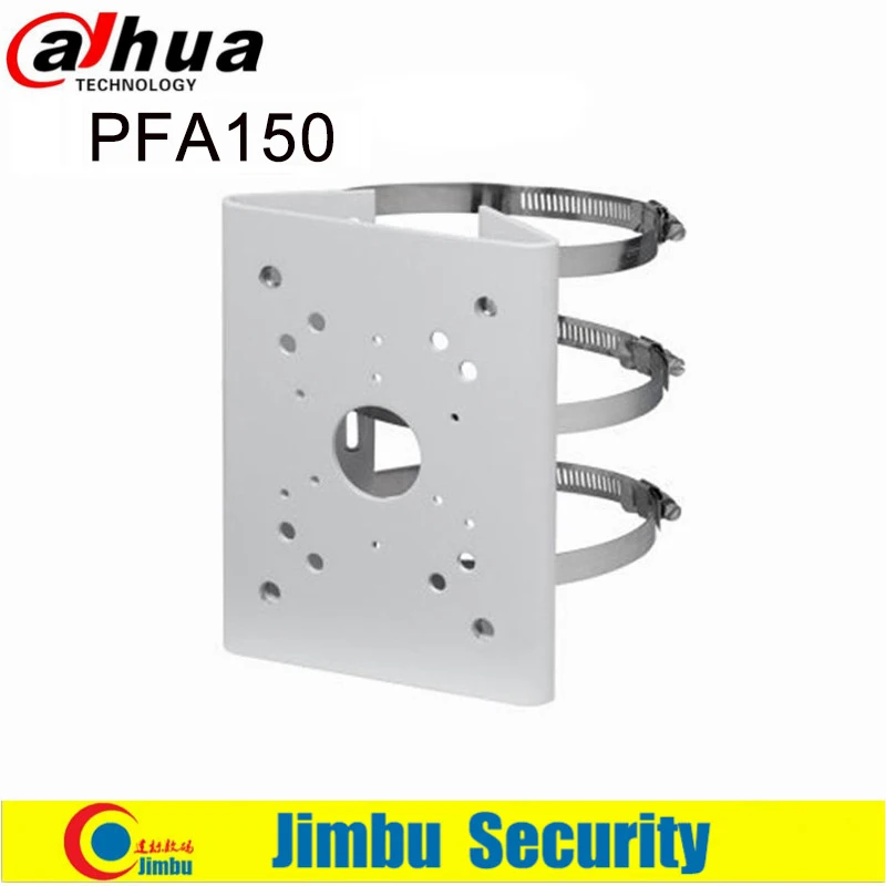 Оригинальный алюминиевый кронштейн Dahua PFA150 аккуратный и встроенный для