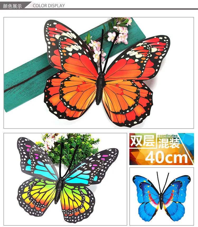 40 Cm Model Butterfly PVC Creative Shopping Mall Activity Butterfly 3D Outdoor Decoration Props Manufacturers Direct Selling
