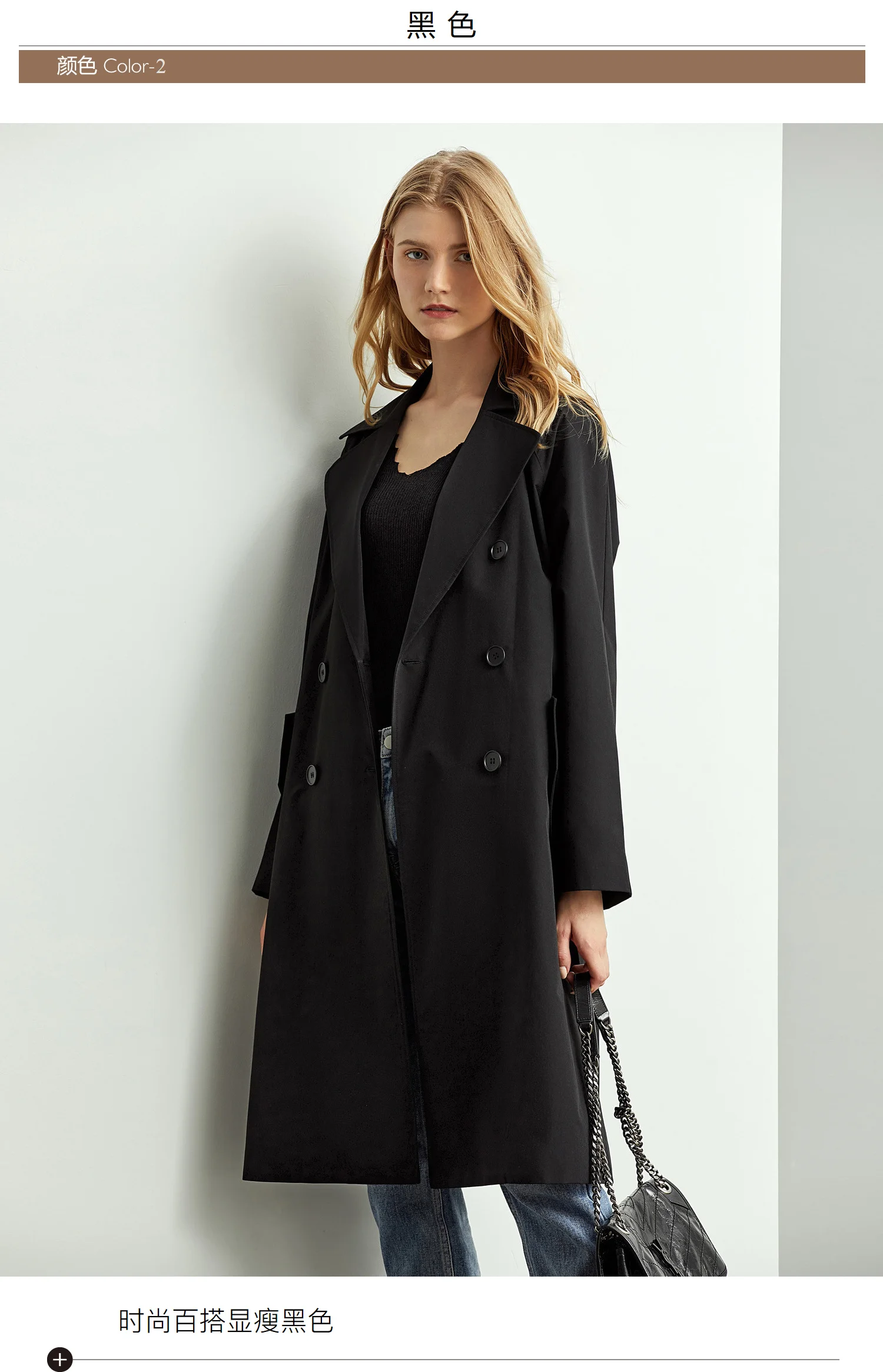 Amii English wind temperament medium and long style windbreaker woman autumn dress double row buckle fastening belt coat