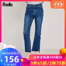 Weila джинсы 2019 Xia Xiuxian High Yao Xianshou девять частей брюки длинные широкие брюки женщина