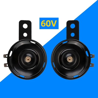 Автомобильный клаксон Улитка 12 V/24 V/36 V/48 V/60 V автоматическая сирена мегафон колонки для автомобилей рожки звуковой сигнал для мотоцикла поезд - Цвет: A 60V (2pcs)