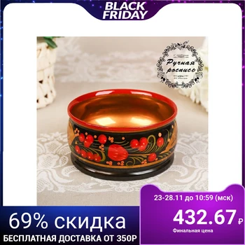 

Cup "Strawberry", 12 × 6 cm, khokhloma 1743696