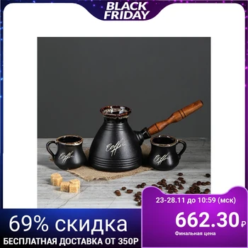 

Coffee set "Baron", Turk, 2 cups 4314675