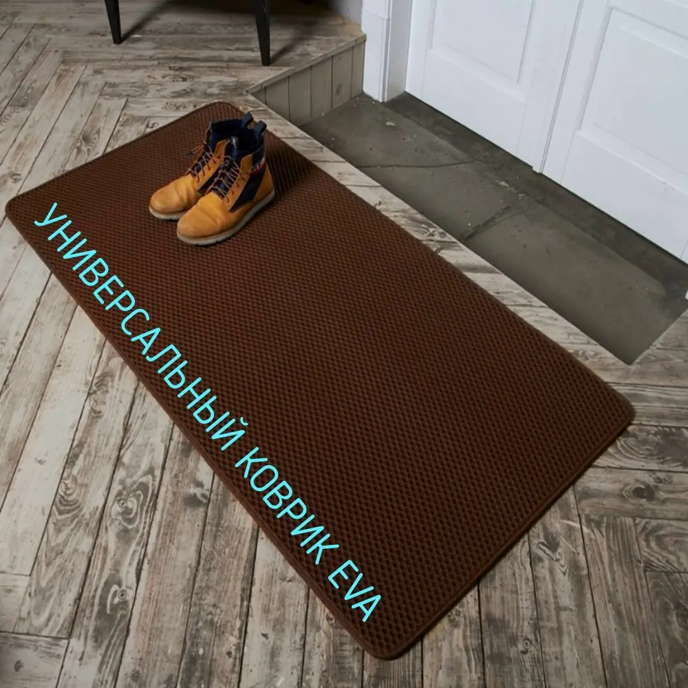 EVA коврик в прихожую придверный универсальный для кухни лотка ванную | Дом и сад