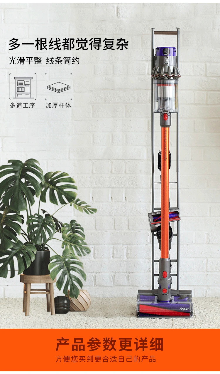 Dyson vacuum cleaner V6V7V8V10V11 hole-free storage rack, bracket, rack, rack