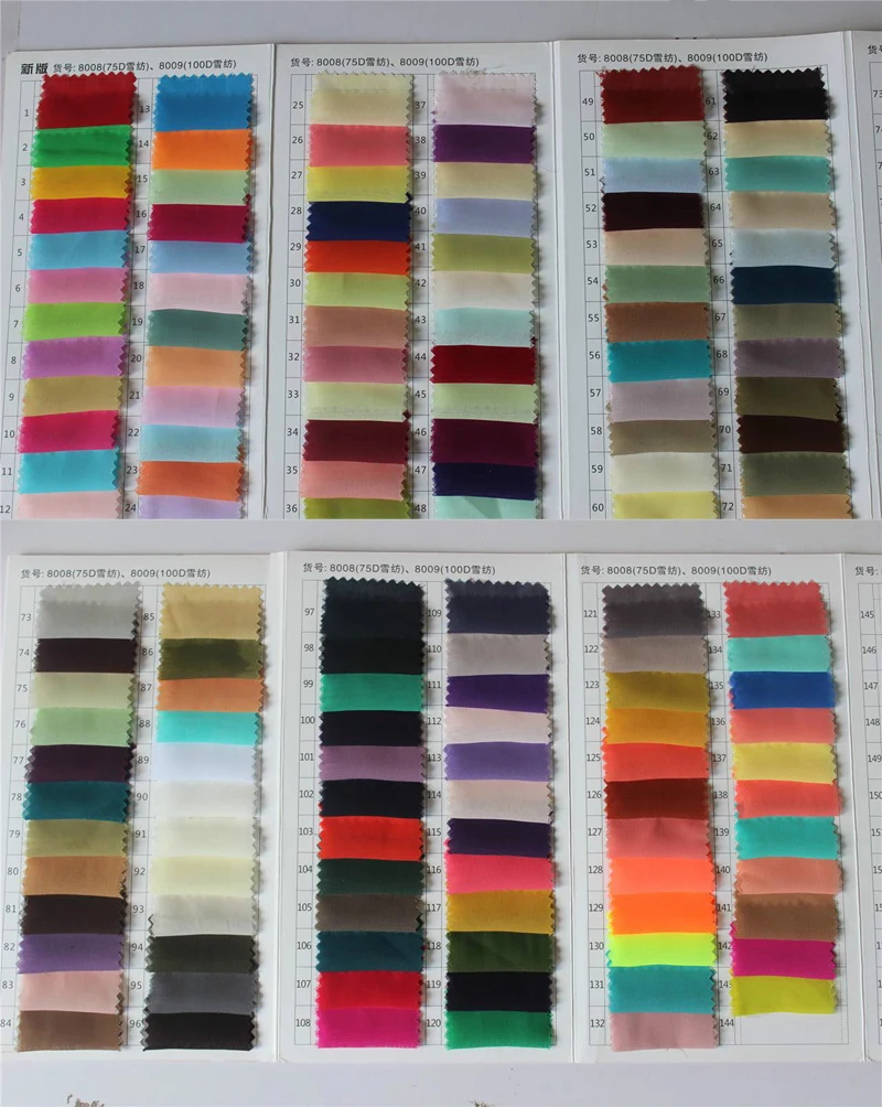 100D雪纺色卡无水印