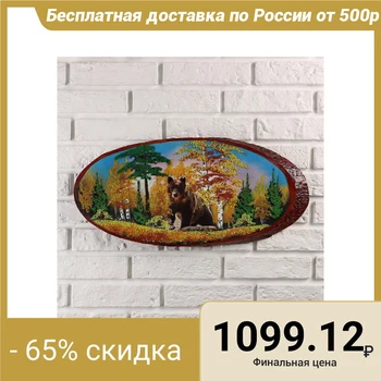 

Panel cut "Potapych", 60 cm, stone chips, horizontal 4997465