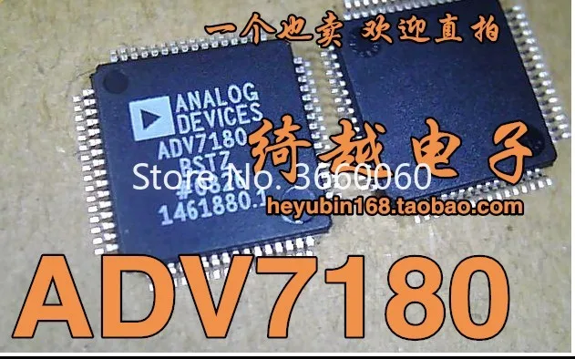 

5pcs/lot ADV7180 ADV7180-BSTZ