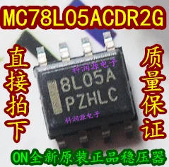 10 шт./лот MC78L05ACDR2G 78L05: 8L05A SOP8