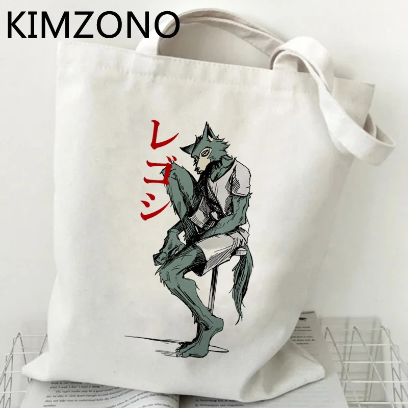 beastars