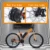 Электрический велосипед 27.5" 500W Beach Cruiser MTB Велосипед со Съемной Батареей 48V 13ah Электрический Велосипед 27 Speed Shifter ebike