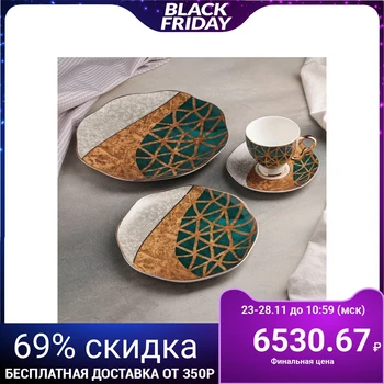 

Table set "Chameleon", 4 items: a mug 200 ml, 11.5x8.5x7.5 cm, plates 27 / 21.5 / 15 cm