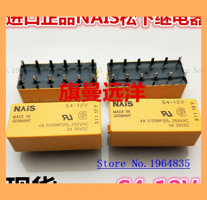 

S4EB-12V S4EB-12V