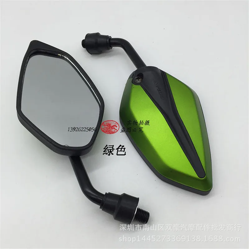 Красочные части электрическое зеркало для скутера moto rcycle аксессуары E-moto rbike sdie зеркала unviersal 8 мм 10 мм moto зеркало заднего вида - Цвет: Зеленый