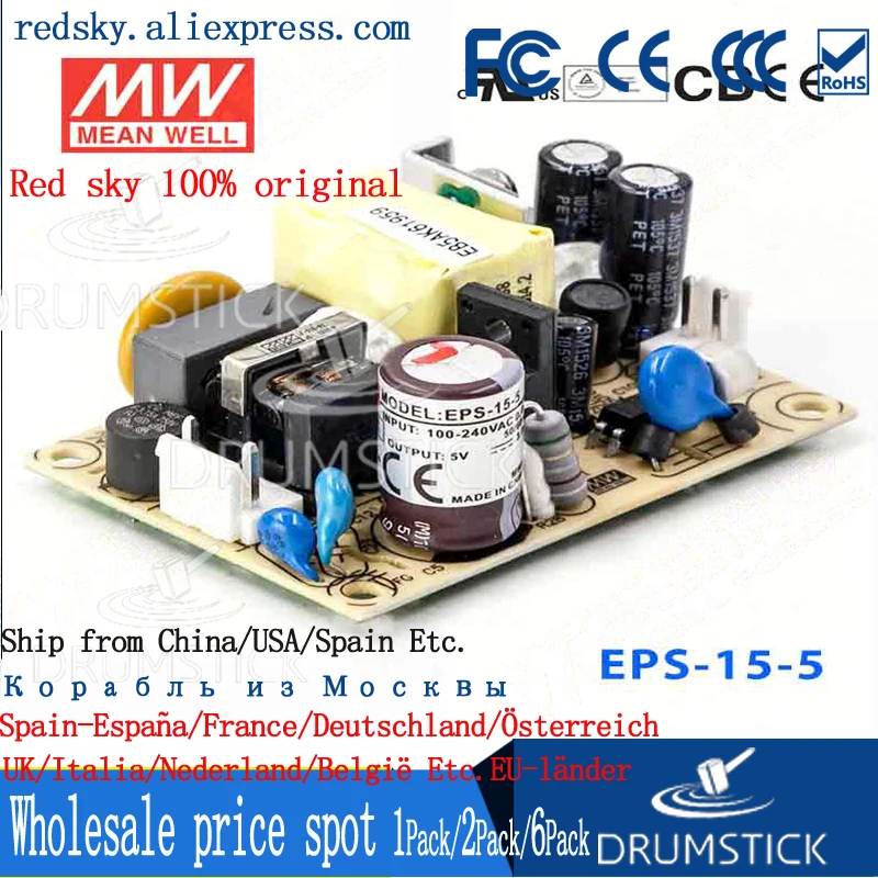 Оптовая продажа цена товара MEAN WELL! EPS 15 5 5V 3A meanwell напряжение Ватт Выход источник