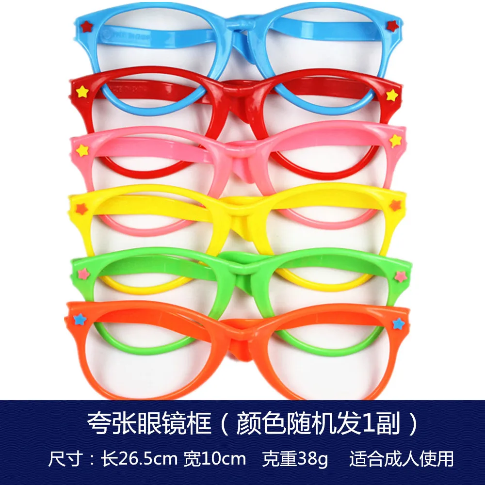 glasses Смешной клоун аксессуары для косплея Хэллоуин Рождественская вечеринка карнавал смешное платье Волшебное Представление реквизит-Аксессуары - Цвет: glasses