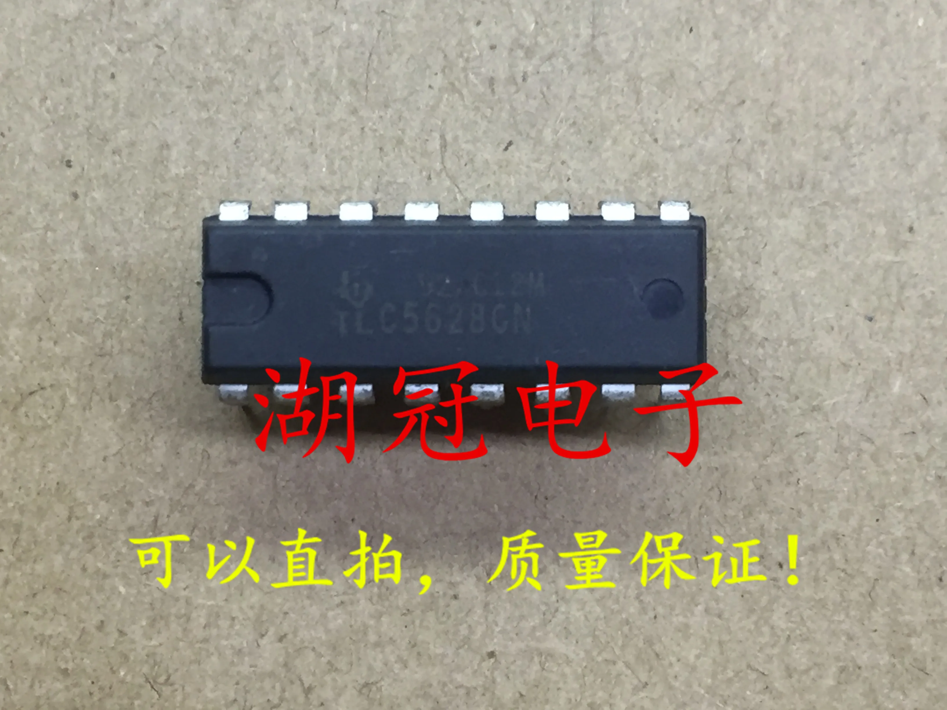 5 шт./лот TLC5628CN DIP