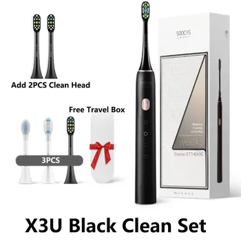 X3U Clean Set Black
