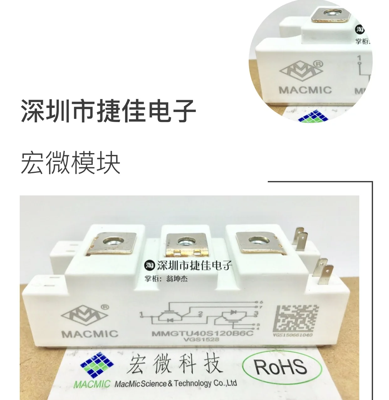 MMGTU40S120B6C MMGTU100S120B6C MMG50S120B6C MMG75SR120B