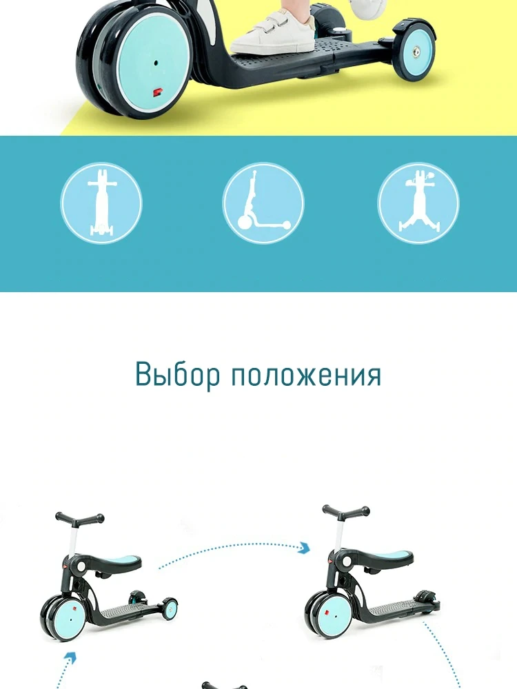 children's scooter 1-3-6 years old baby balance bike children's tricycle stroller