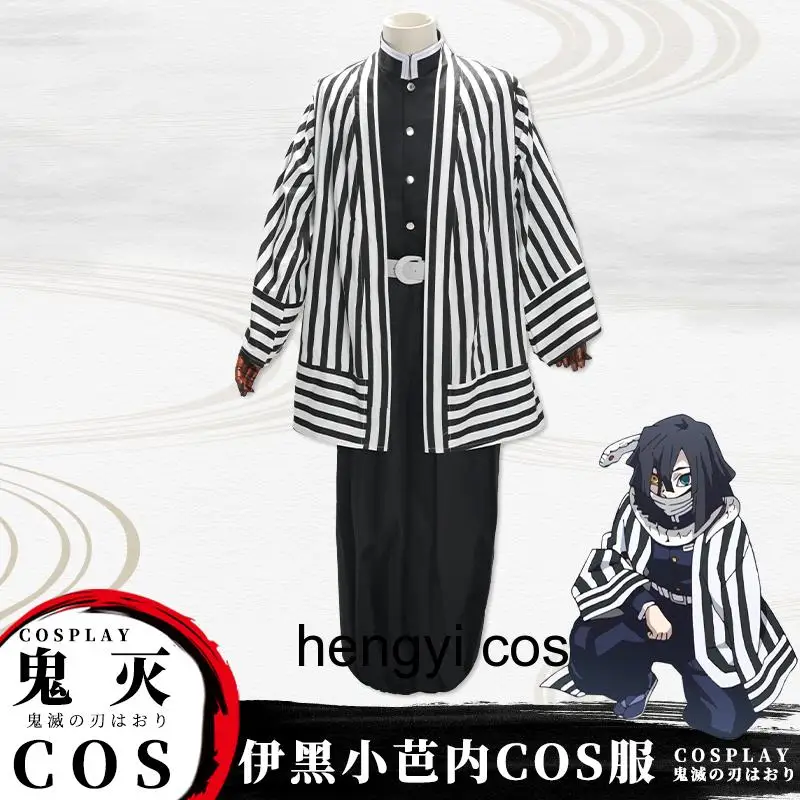 Аниме Kimetsu No Yaiba косплей на Хэллоуин Costmue Guru Obanai кимоно топ брюки пояс Набор демон
