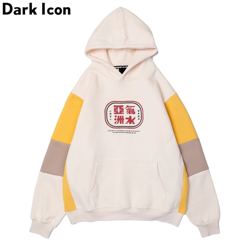 Printed Korean Style Patchwork Sweatshirt Hoodie Japanese Streetwear Hip-hop Sweatershirt Off White Women's Hoody