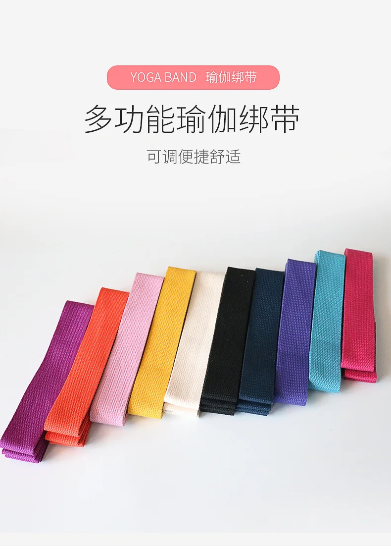 Manufacturers Direct Selling Yoga Mat Suspender Strap Cotton Rope Yoga Mat Strap Multi-functional Strapping Buckle Wholesale