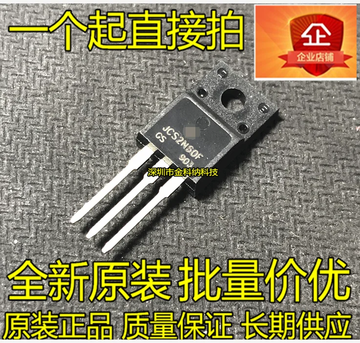 10 шт. только оригинальная новая модель CS2N60F JCS2N60F MDF2N60 2.2A600V Фет Лучший товар |