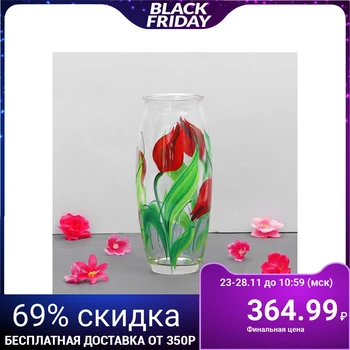 

Vase Tulip with painting on transparent glass, d-7cm 10x23 cm 3467051